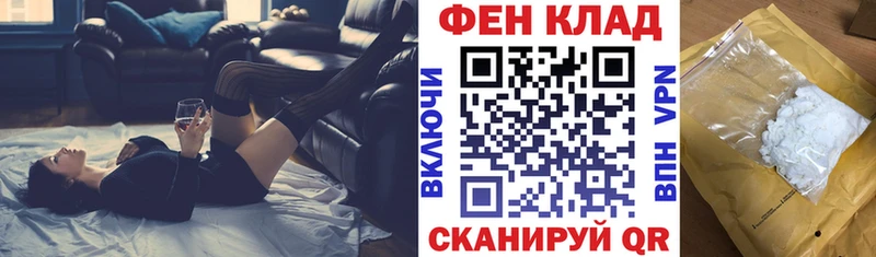 АМФЕТАМИН Розовый  Нововоронеж 