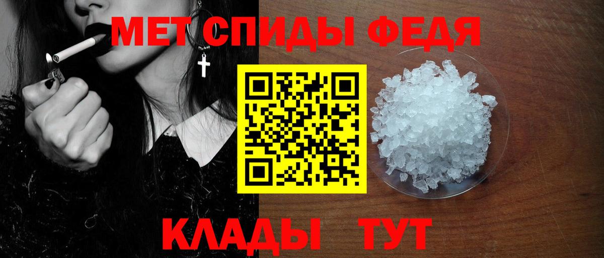 АМФЕТАМИН Розовый Нововоронеж