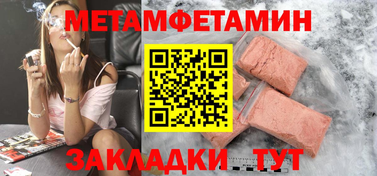 Amphetamine Premium  Вход с VPN  Amphetamine  Нововоронеж 