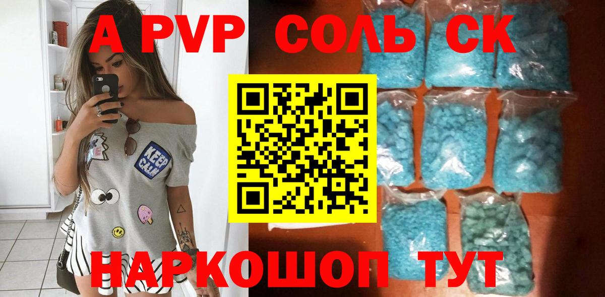 Cocaine  Вход с VPN  НБОМе  LSD-25  Канабис  Нововоронеж  ГАШ  Кокаин  МЕФ   МДМА 