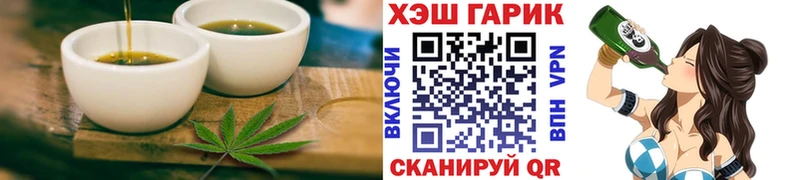 Еда ТГК марихуана  Нововоронеж 
