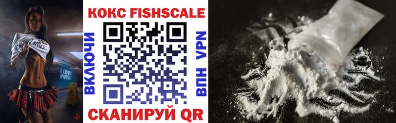 COCAIN 99% Нововоронеж