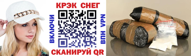 КОКАИН Перу  Нововоронеж 