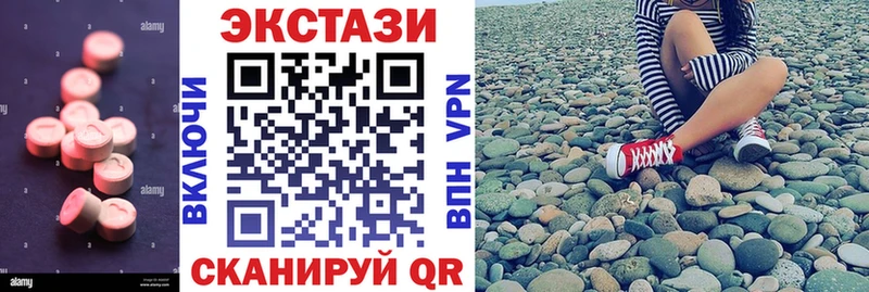 hydra зеркало  Нововоронеж  Экстази Дубай  наркотики 