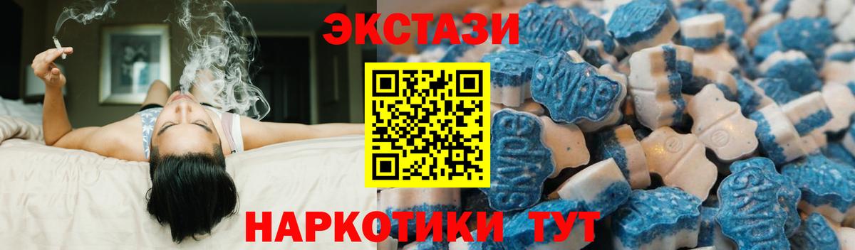 Экстази XTC Нововоронеж