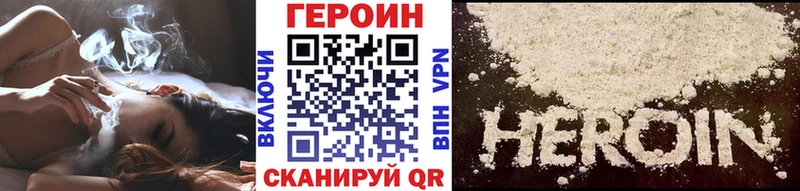 площадка формула  мега сайт  Нововоронеж  Героин гречка 