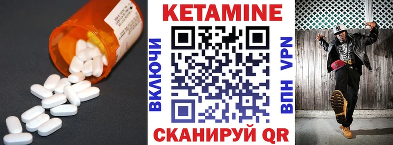 KRAKEN ссылка  купить   Нововоронеж  Кетамин VHQ 