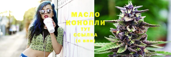 винт Нефтекумск