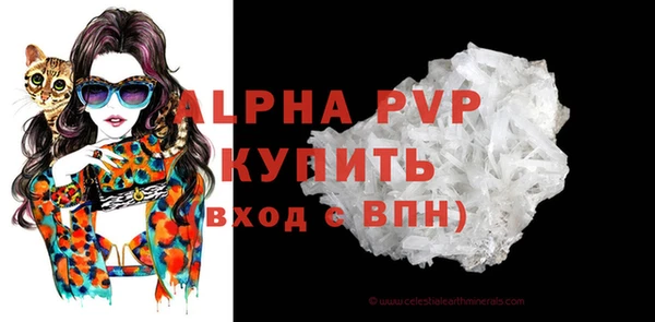 винт Нефтекумск