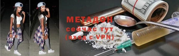 синтетический гашиш Надым