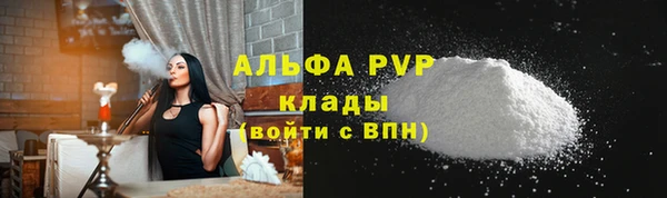 гашик Навашино