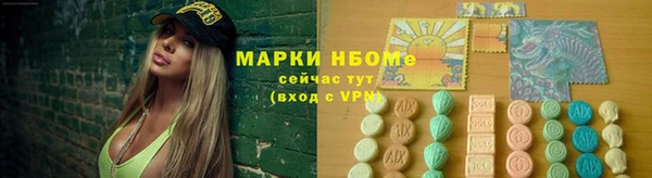 гашик Навашино