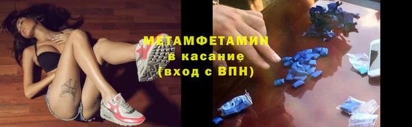 гашик Навашино
