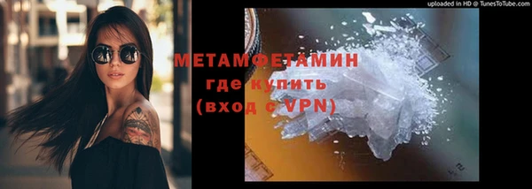 метамфетамин Нефтегорск