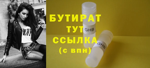 гашик Навашино