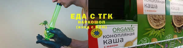 метамфетамин Нефтегорск