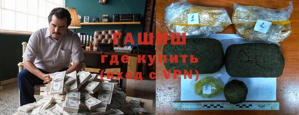 каннабис Бугульма