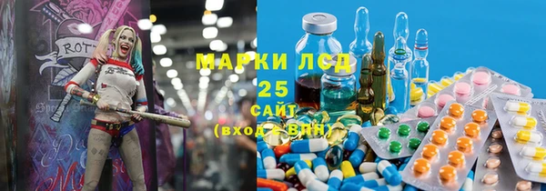 синтетический гашиш Надым