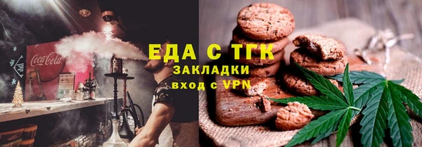 синтетический гашиш Надым