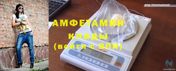винт Нефтекумск
