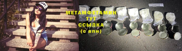 гашик Навашино