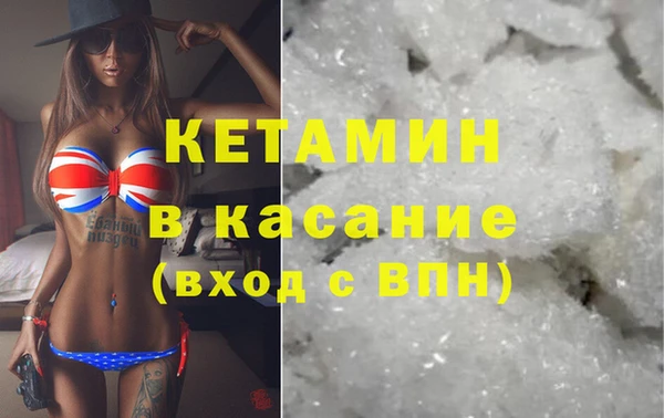 синтетический гашиш Надым