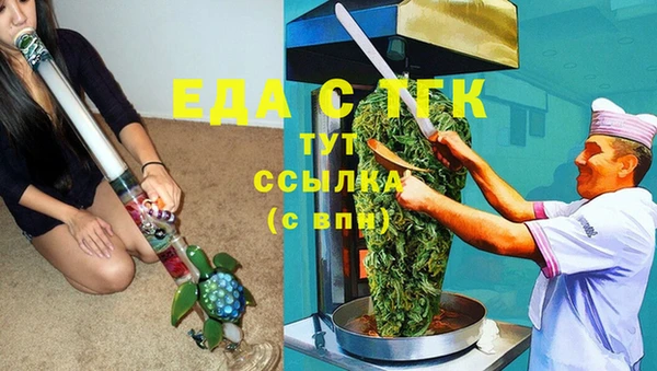 синтетический гашиш Надым