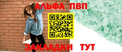 ешки Заволжье