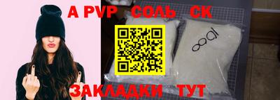 сатива Заводоуковск