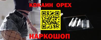 ешки Заволжье