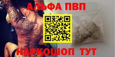 сатива Заводоуковск