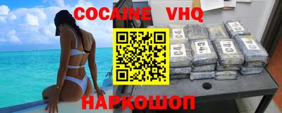 ешки Заволжье