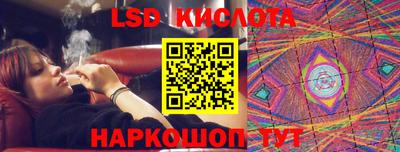 сатива Заводоуковск