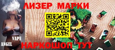 гашик Жуковский