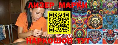 гашик Жуковский