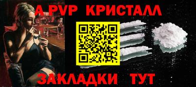 ешки Заволжье