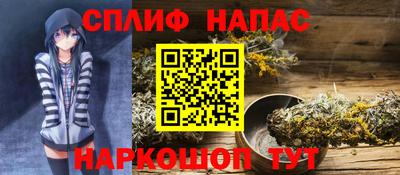 сатива Заводоуковск