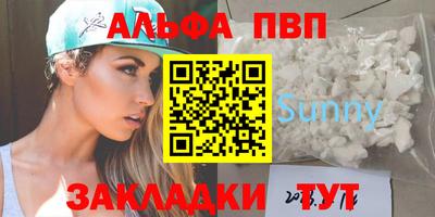 сатива Заводоуковск