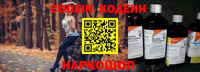 ешки Заволжье