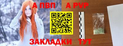 сатива Заводоуковск