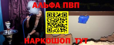сатива Заводоуковск