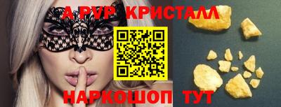 ешки Заволжье
