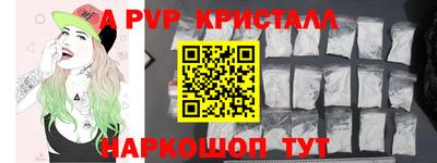 ешки Заволжье