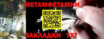 гашик Жуковский