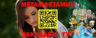гашик Жуковский