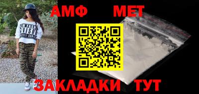 гашик Жуковский