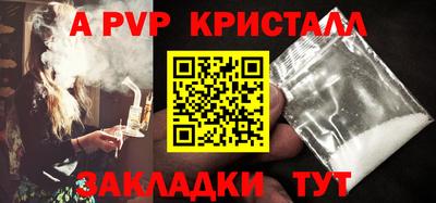 сатива Заводоуковск