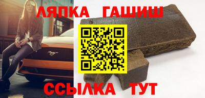 гашик Жуковский