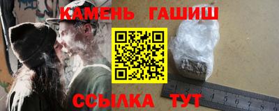 сатива Заводоуковск