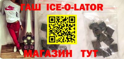 гашик Жуковский